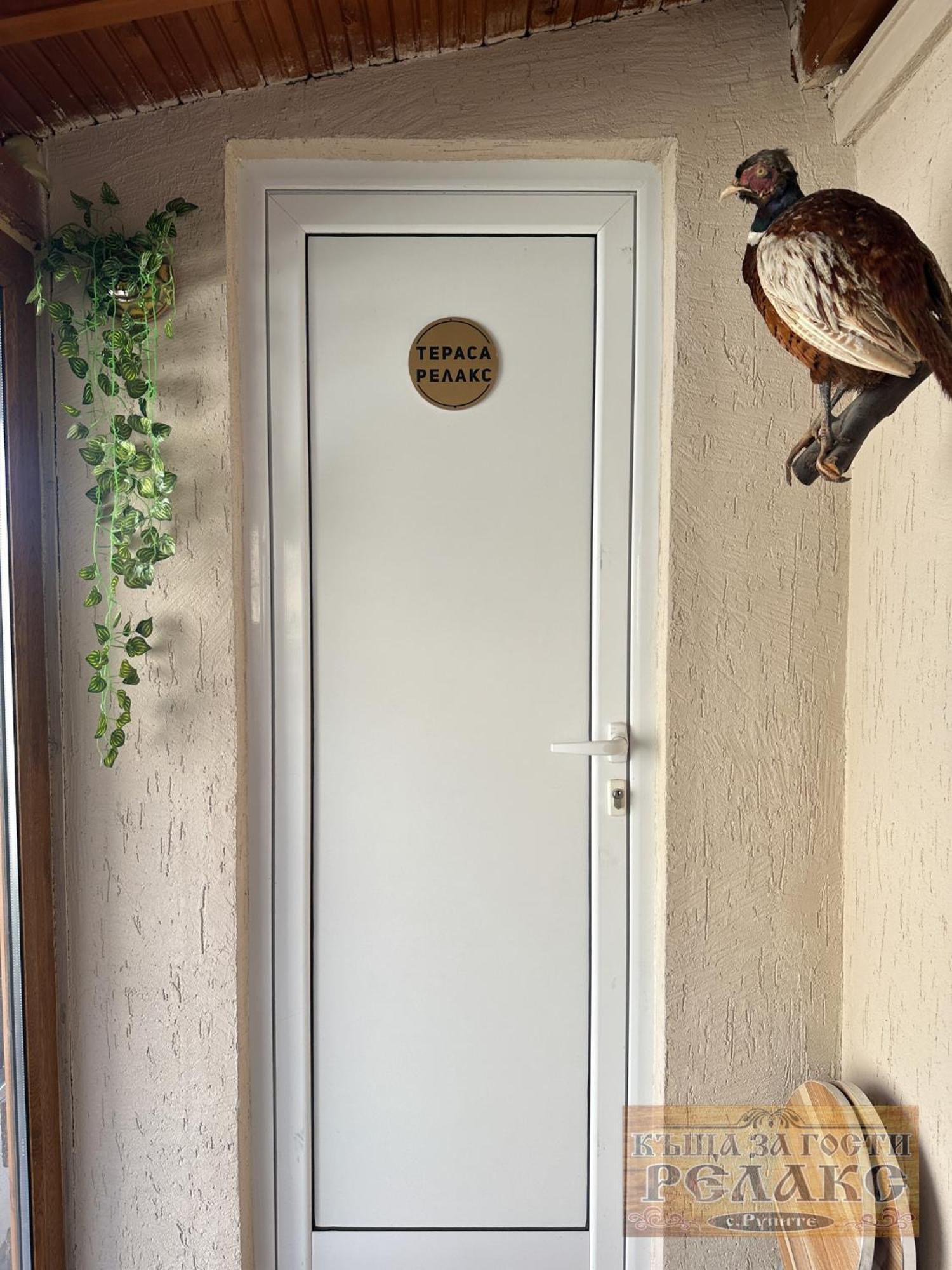 Къща За Гости Рупите , Guest House Relax Rupite Esterno foto